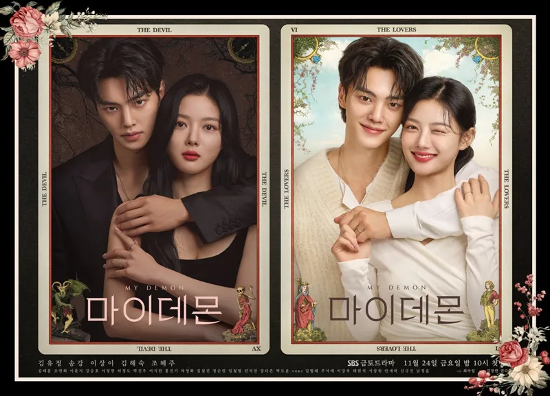 Dàn diễn viên Chàng Quỷ Của Tôi (My Demon): Gấp đôi visual cùng bộ đôi Kim Yoo Jung - Song Kang